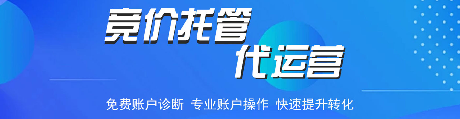 镇平百度推广开户