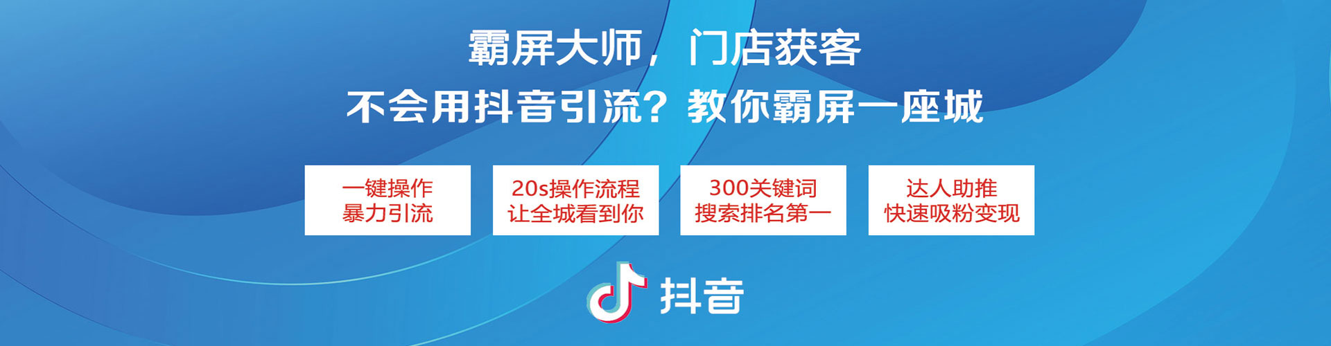 镇平百度优化推广